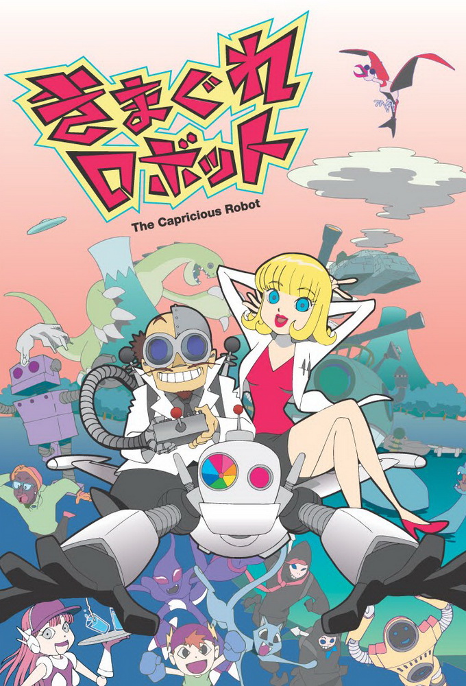 Poster de la serie Kimagure Robot