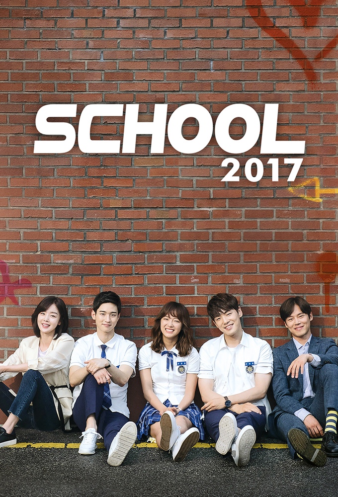 Poster de la serie School 2017