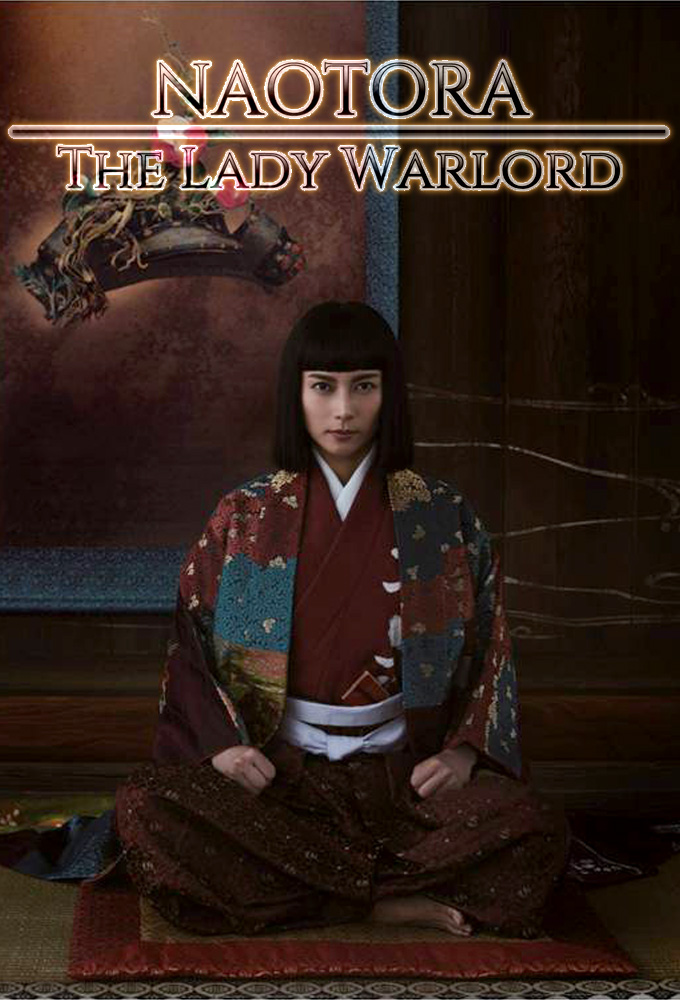 Poster de la serie Naotora: The Lady Warlord