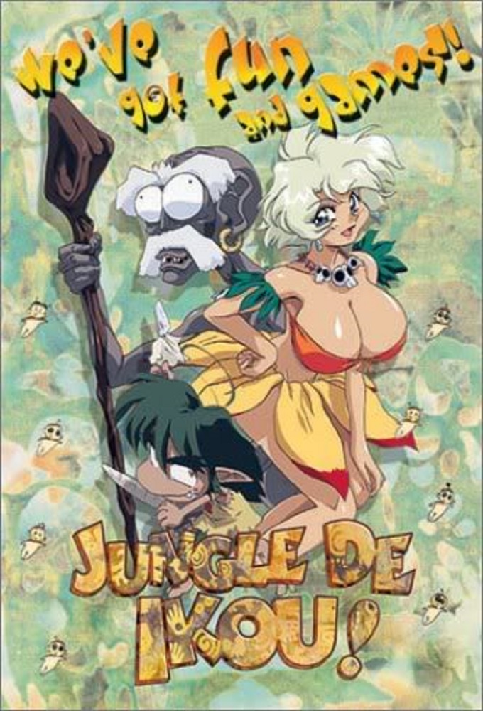 Poster de la serie Jungle de Ikou!