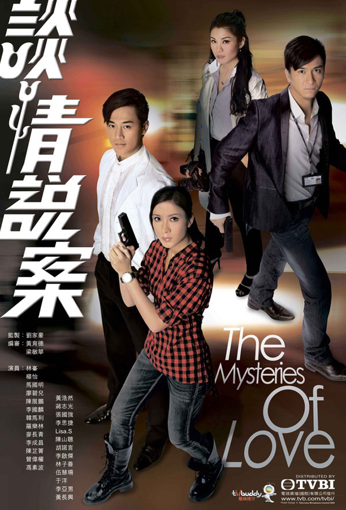 Poster de la serie The Mysteries of Love