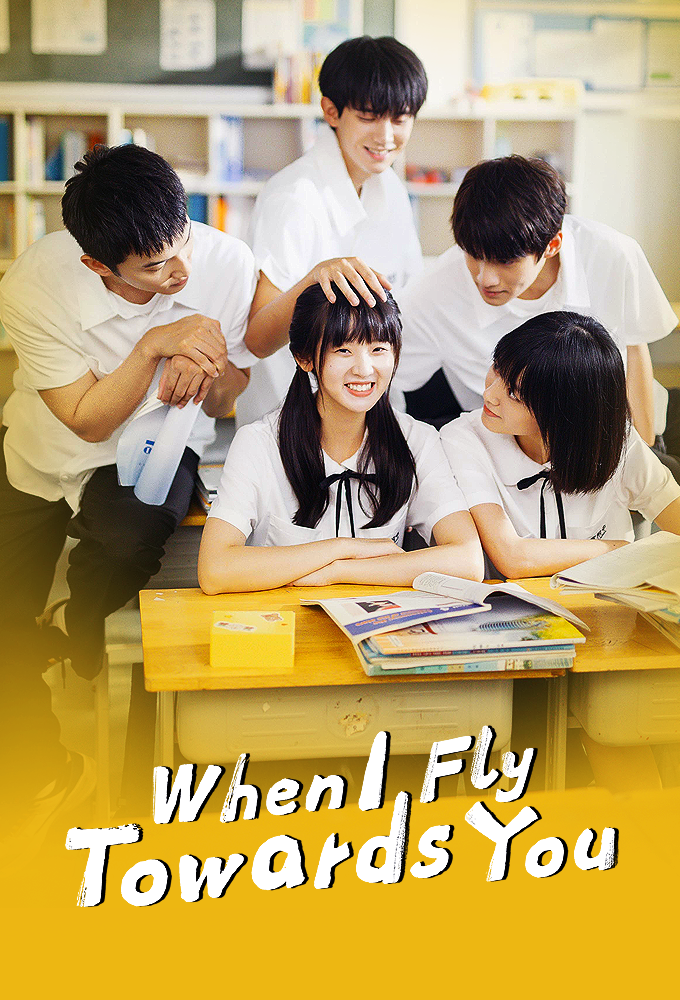 Poster de la serie When I Fly Towards You