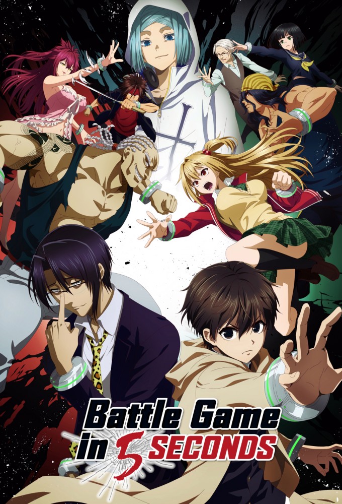 Poster de la serie Battle Game in 5 Seconds