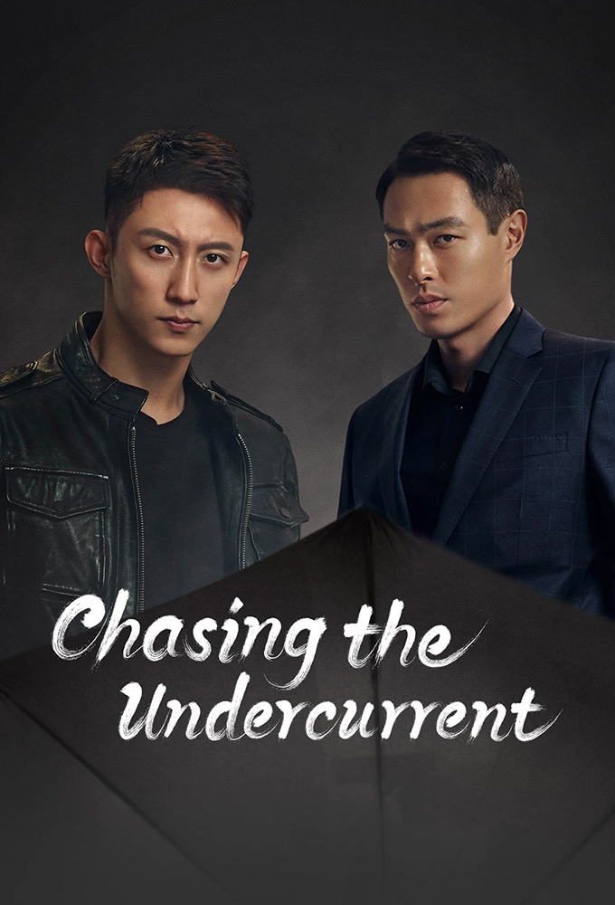 Poster de la serie Chasing the Undercurrent