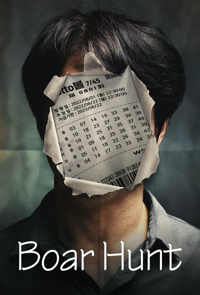 Poster de la serie Boar Hunt