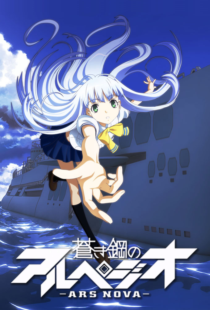 Poster de la serie Arpeggio of Blue Steel