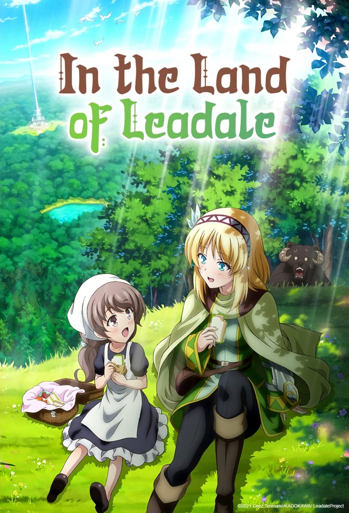 Poster de la serie In the Land of Leadale