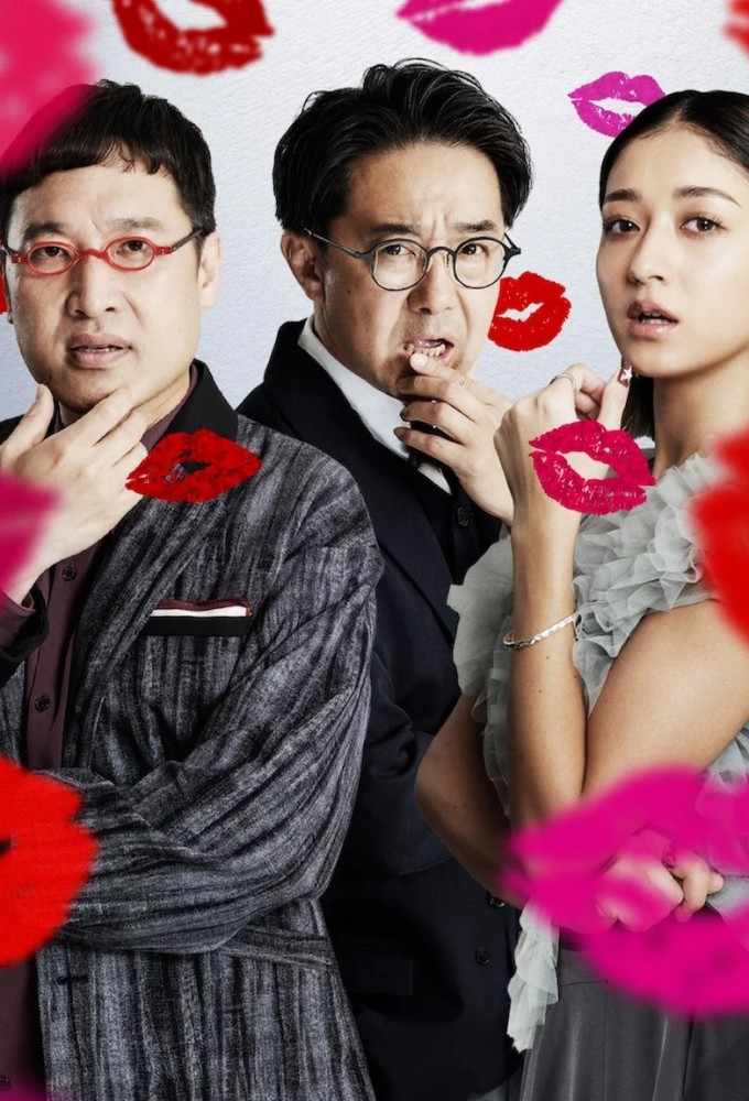 Poster de la serie Kiss or Die