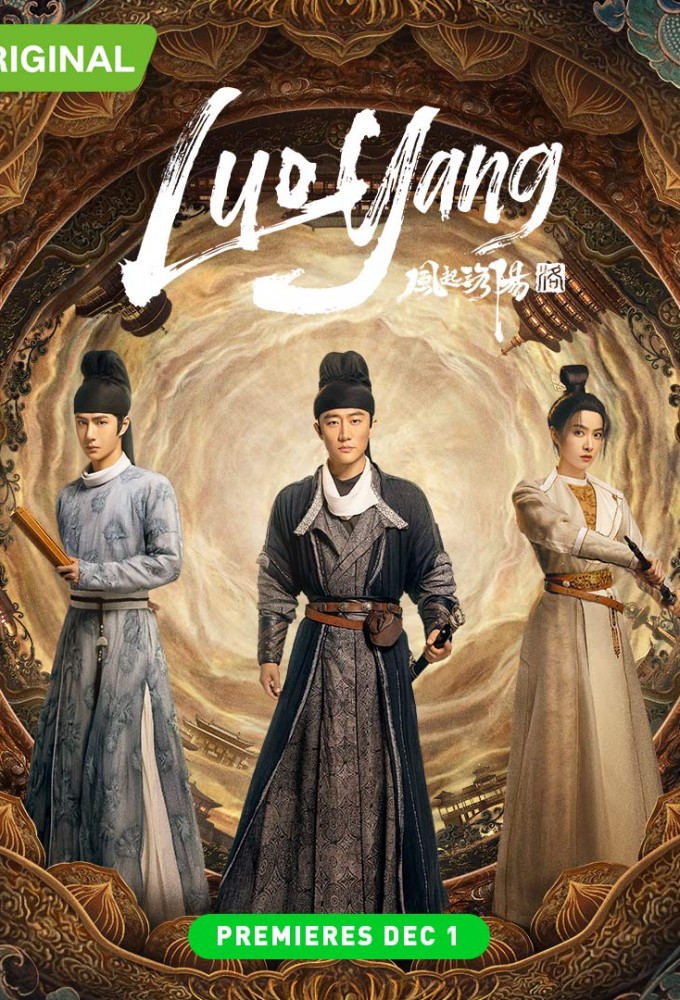 Poster de la serie Luoyang