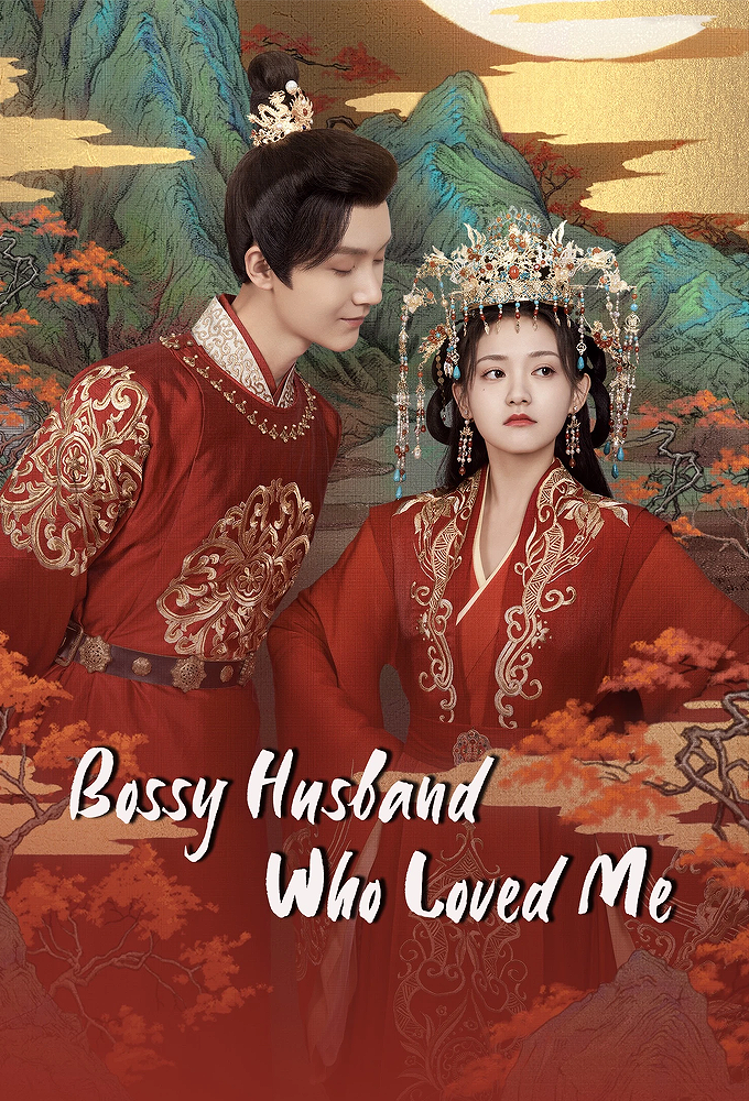 Poster de la serie Bossy Husband Who Loved Me