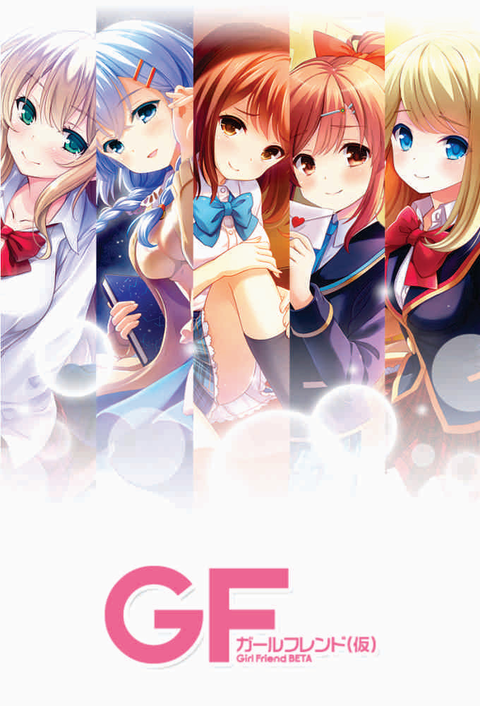 Poster de la serie Girl Friend BETA