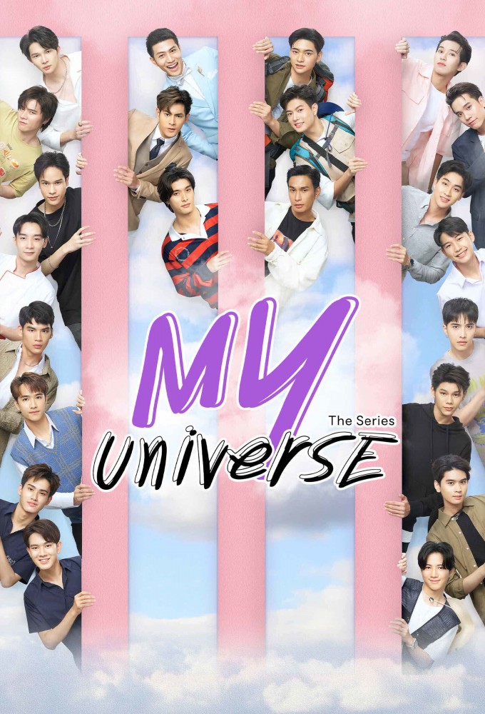 Poster de la serie My Universe