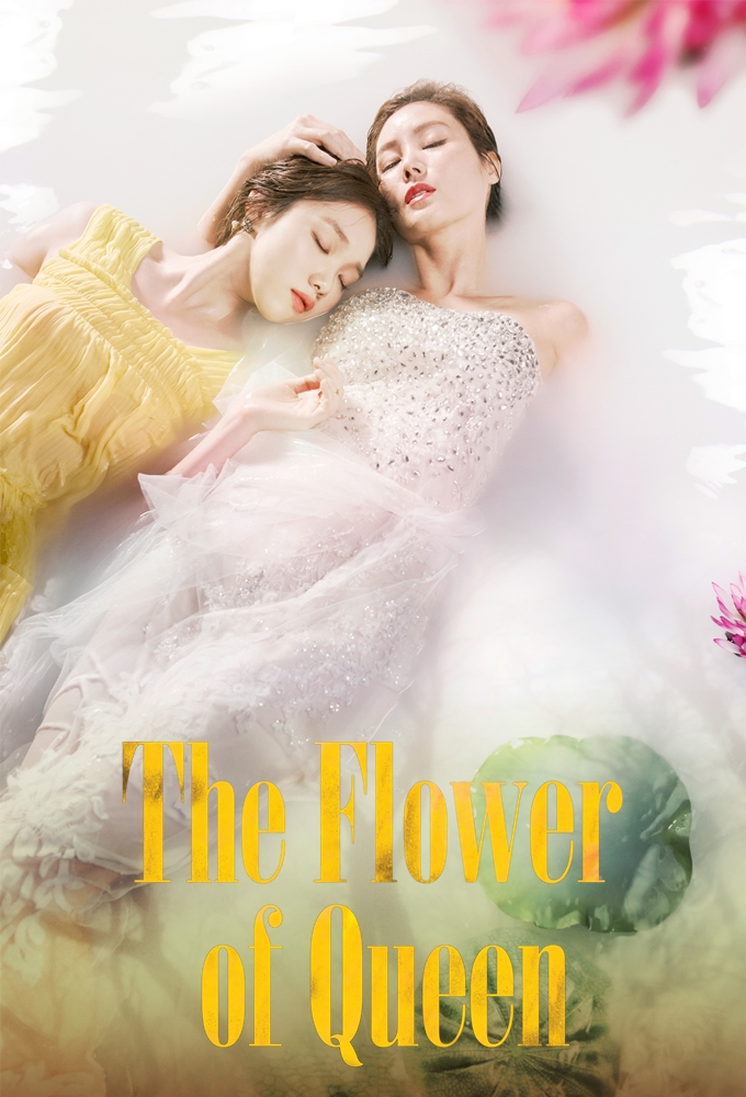 Poster de la serie Flower of the Queen