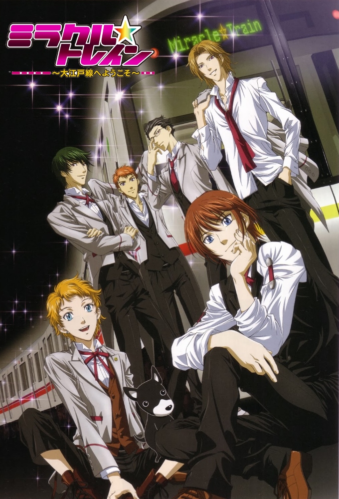 Poster de la serie Miracle Train ~Oedo-sen e Youkoso~