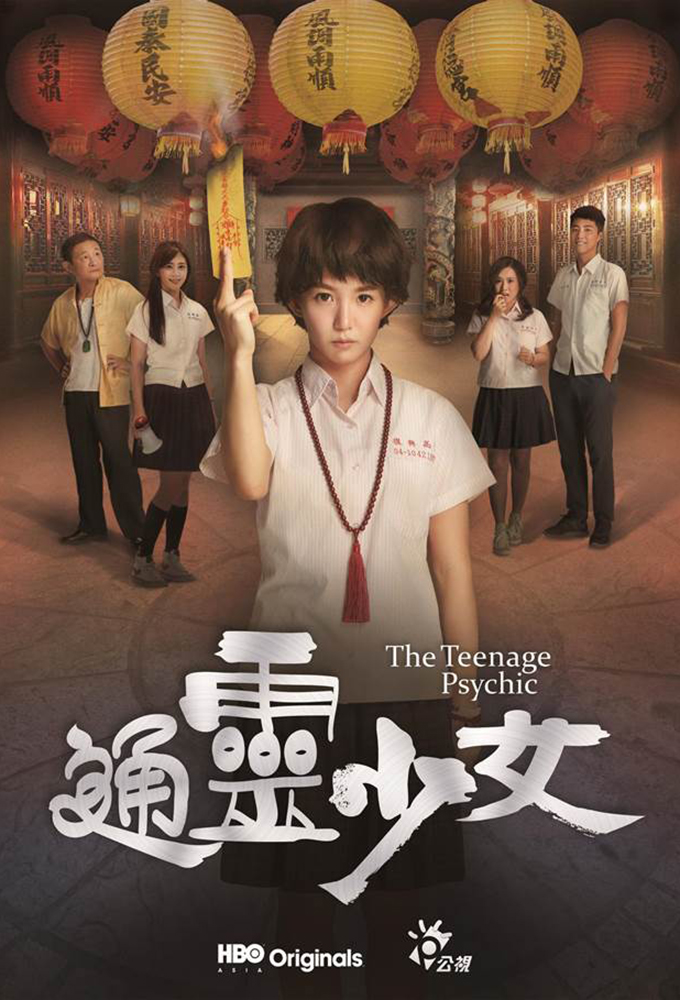 Poster de la serie The Teenage Psychic