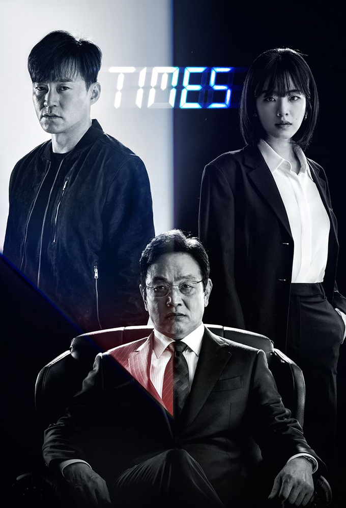 Poster de la serie Times