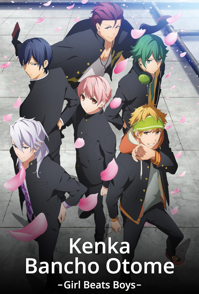 Poster de la serie Kenka Banchou Otome: Girl Beats Boys