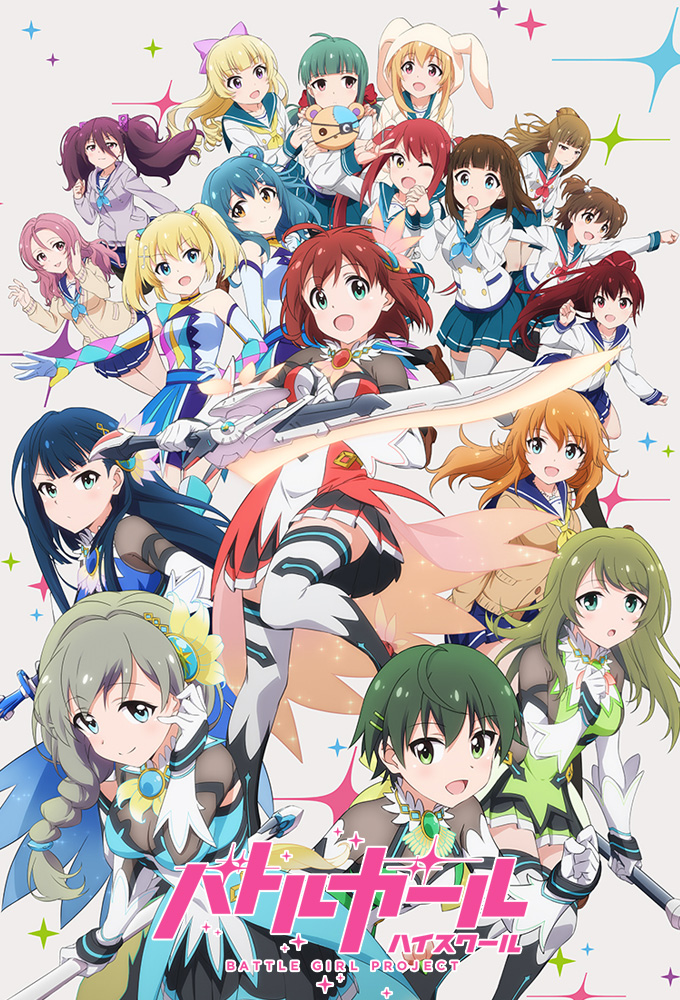 Poster de la serie Battle Girl High School: Battle Girl Project