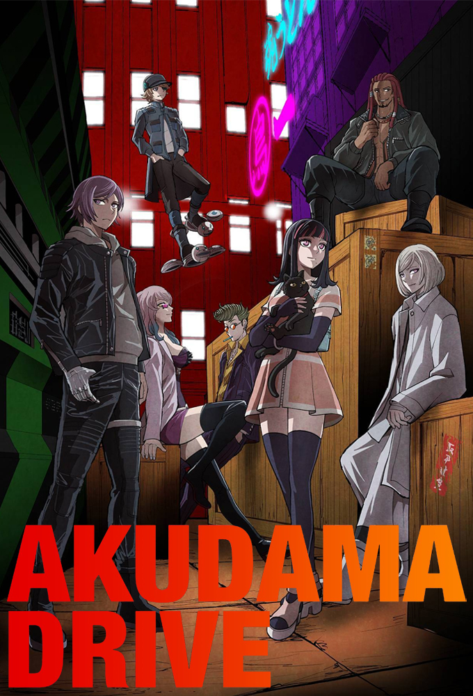 Poster de la serie Akudama Drive