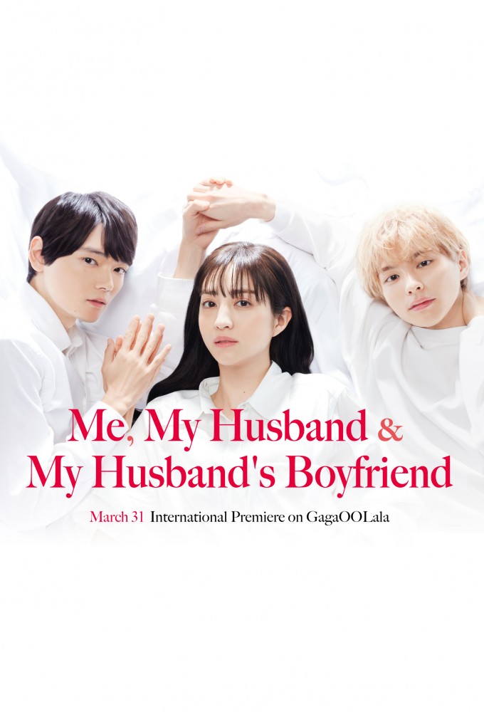 Poster de la serie Me, My Husband, and My Husband's Boyfriend