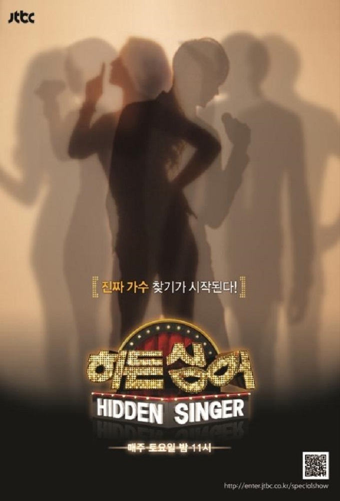 Poster de la serie Hidden Singer