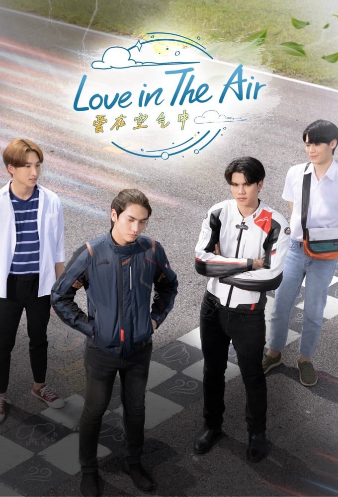 Poster de la serie Love in the Air (2022)