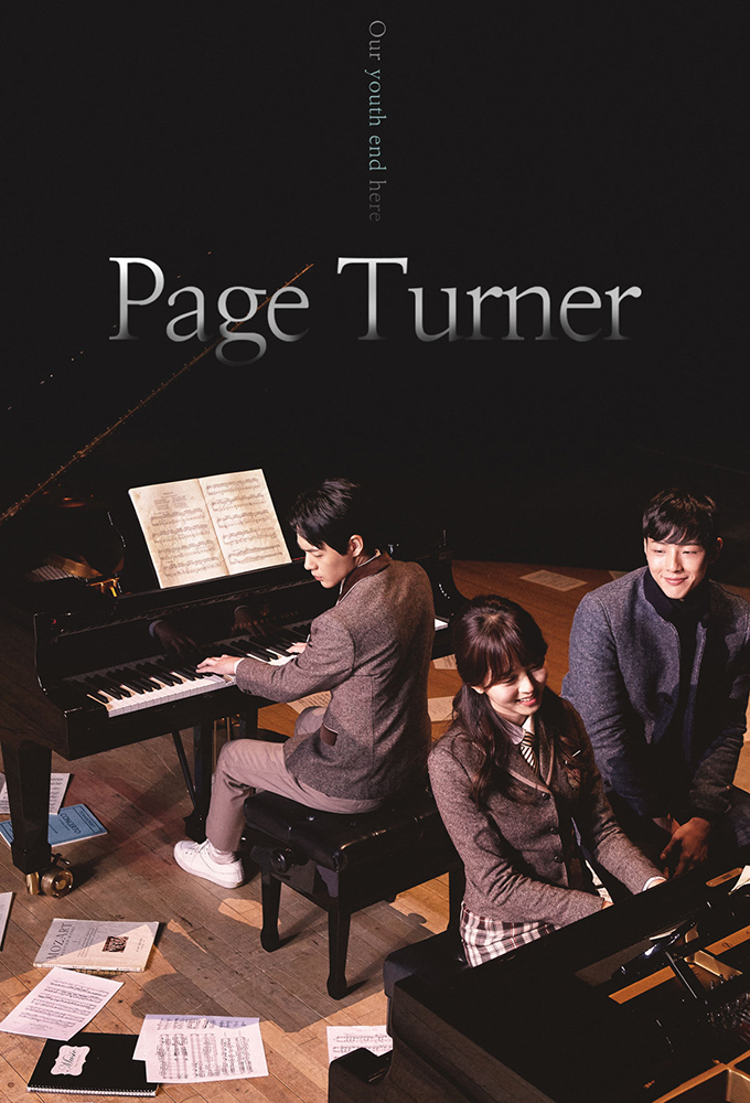 Poster de la serie Page Turner