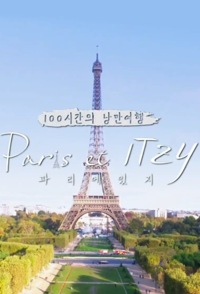 Poster de la serie Paris et ITZY