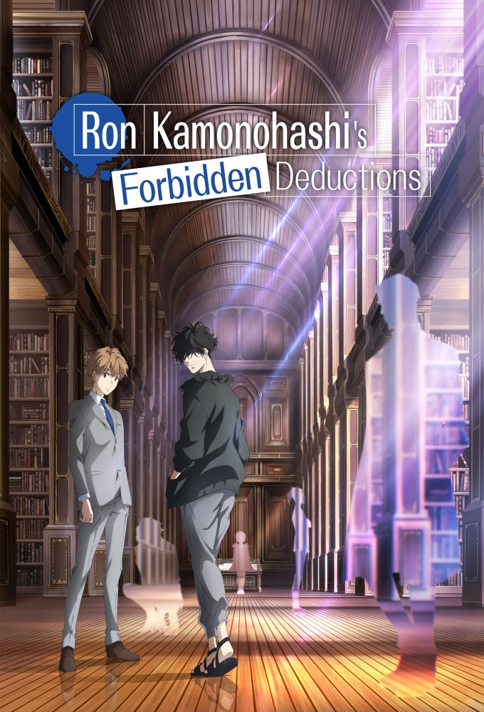 Poster de la serie Ron Kamonohashi: Deranged Detective