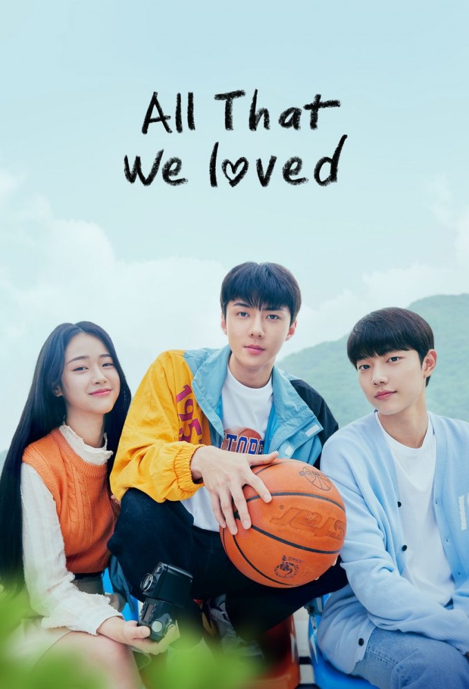 Poster de la serie All That We Loved