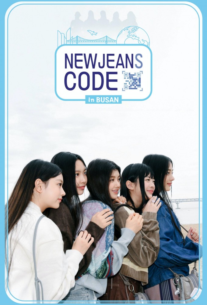 Poster de la serie NewJeans Code in Busan