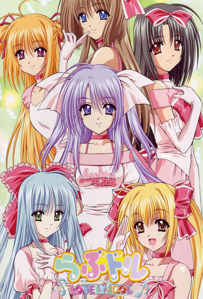 Poster de la serie Lovedol ~Lovely Idol~