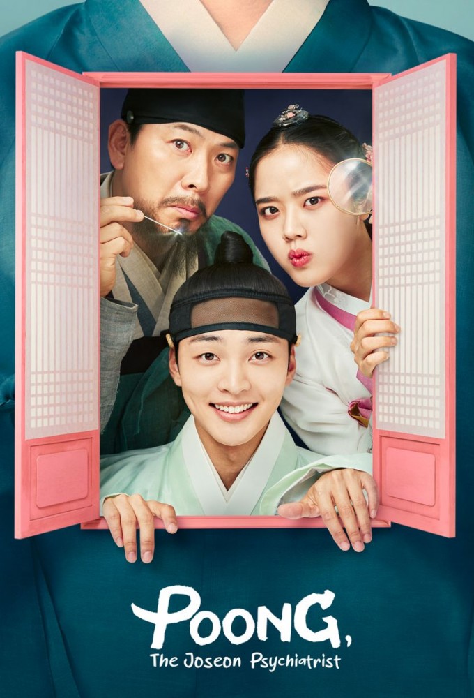 Poster de la serie Poong, the Joseon Psychiatrist