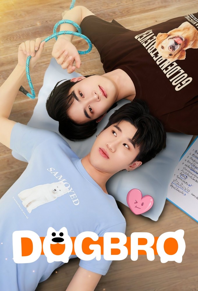 Poster de la serie Dogbro