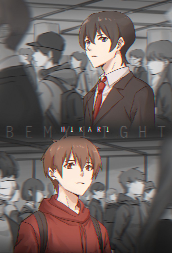 Poster de la serie Hikari~be my light