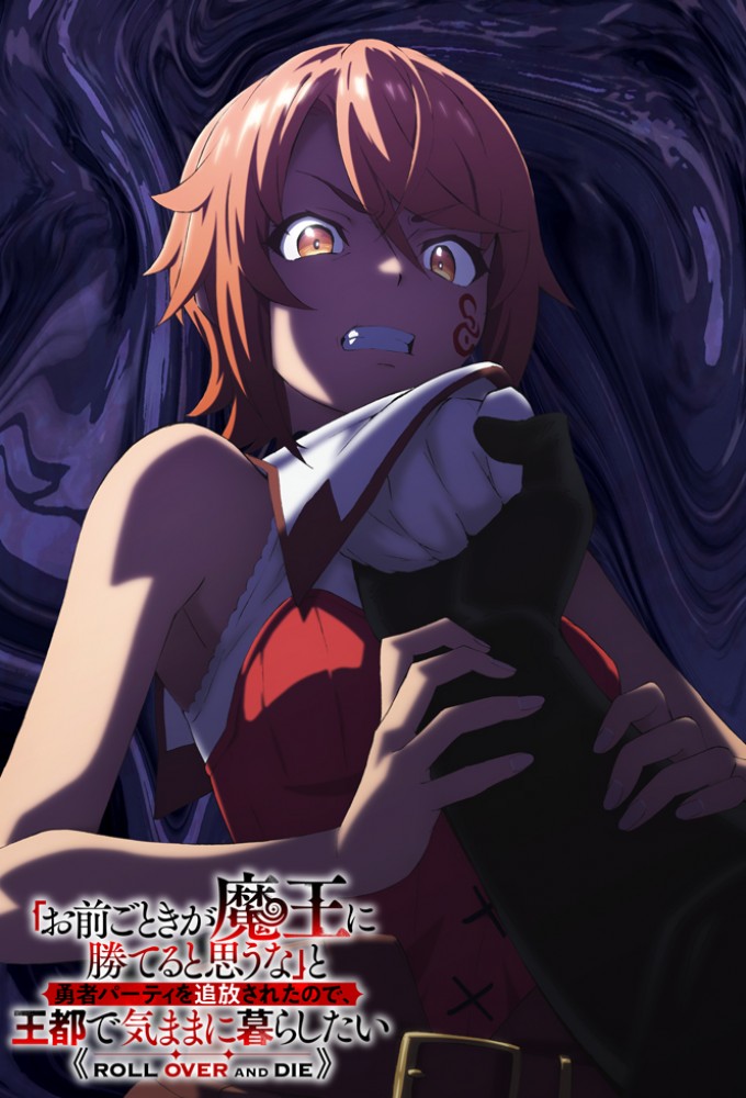 Poster de la serie ROLL OVER AND DIE