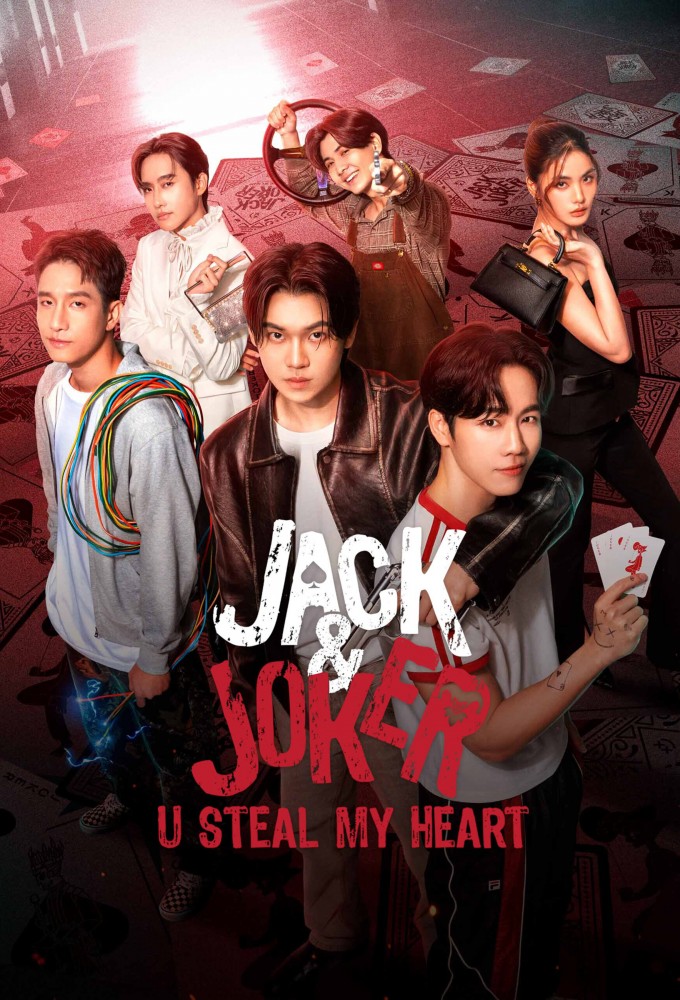 Poster de la serie Jack & Joker: U Steal My Heart!