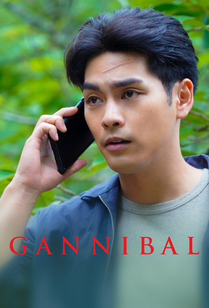 Poster de la serie Gannibal