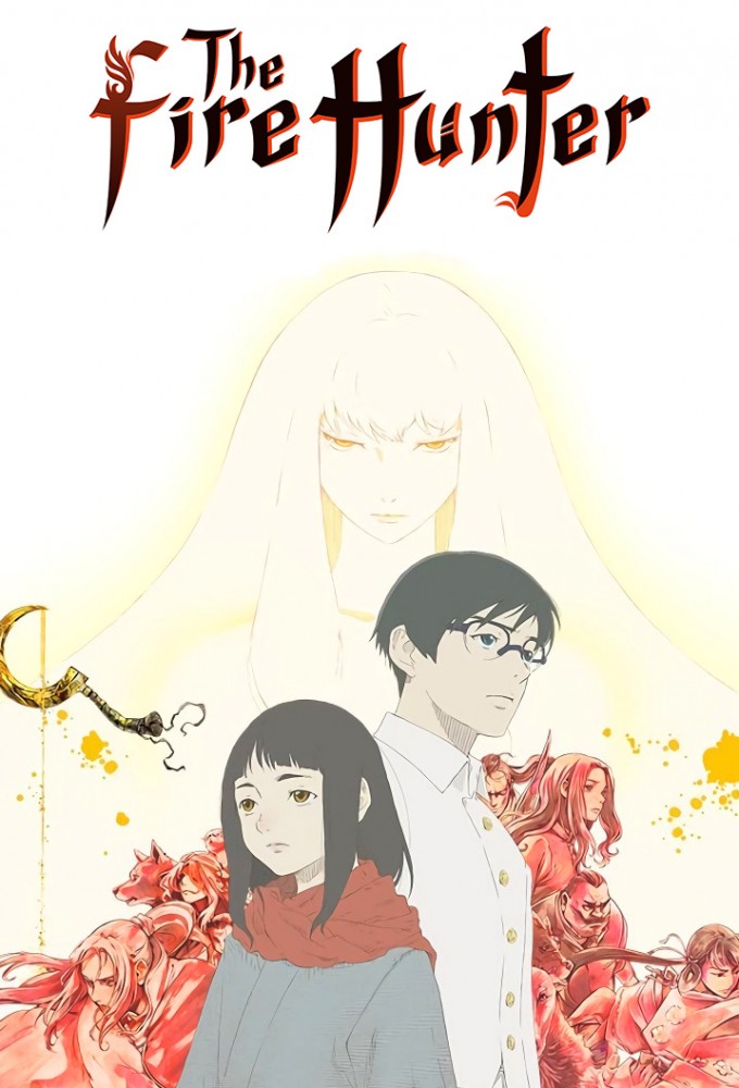 Poster de la serie Hikari no Ou