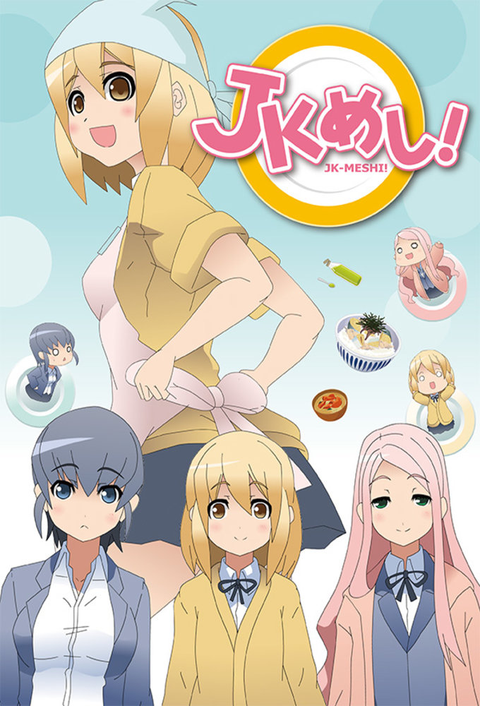 Poster de la serie JK-MESHI!