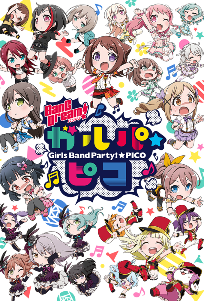 Poster de la serie BanG Dream! Girls Band Party!☆PICO