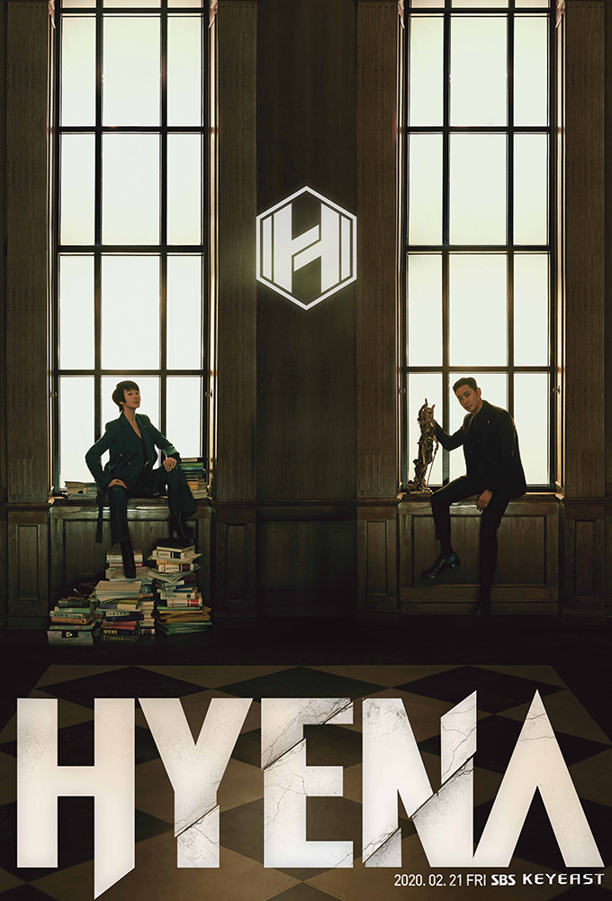 Poster de la serie Hyena (2020)