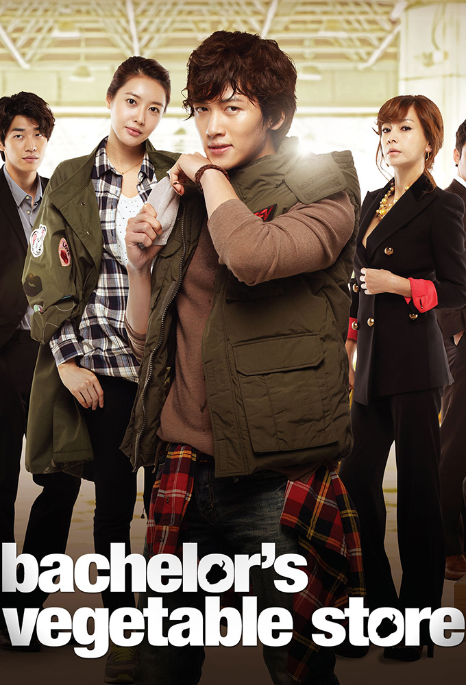 Poster de la serie Bachelor's Vegetable Store