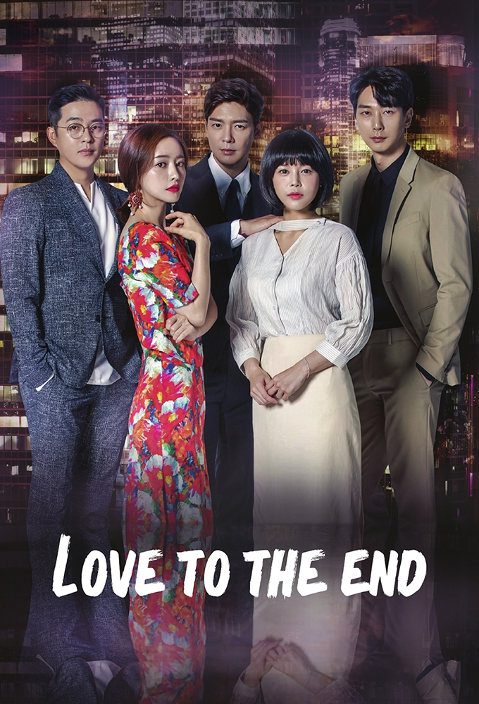 Poster de la serie Love to the End