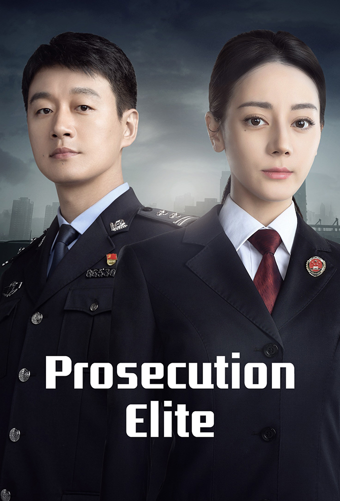 Poster de la serie Prosecution Elite