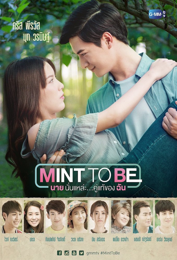 Poster de la serie Mint to Be