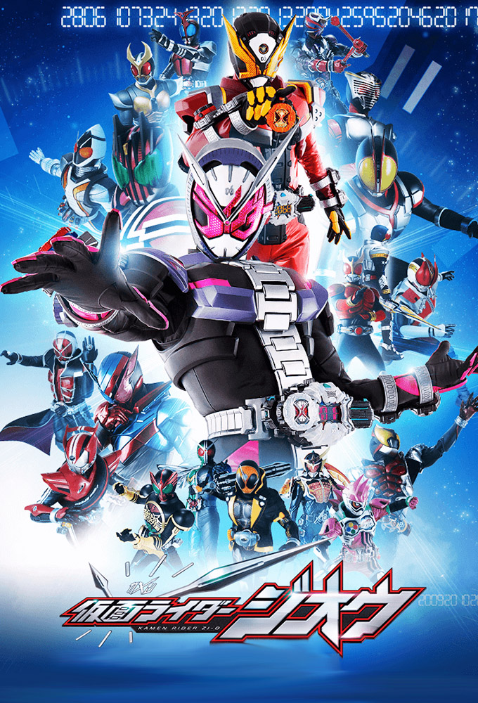 Poster de la serie Kamen Rider Zi-O