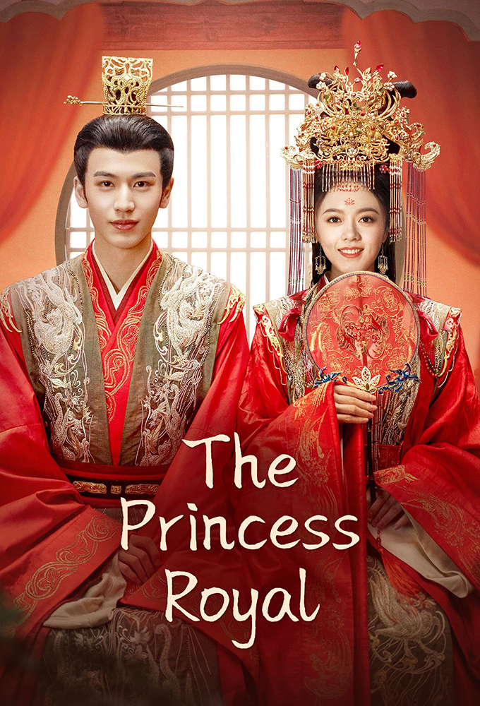 Poster de la serie The Princess Royal