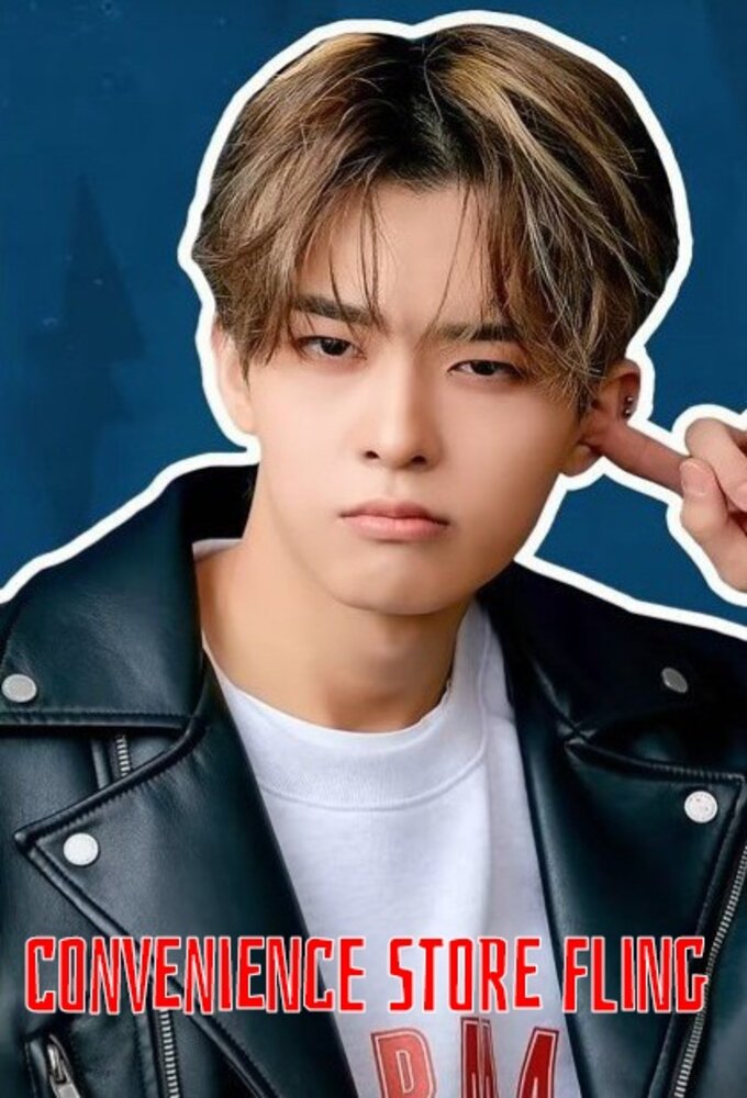 Convenience Store Fling Ep 1 Vostfr Regarder les épisodes de Convenience Store Fling en streaming