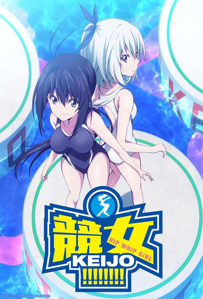 Poster de la serie Keijo!!!!!!!!